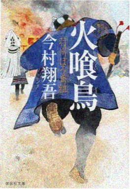 巴巴影视机战动漫机械心跳